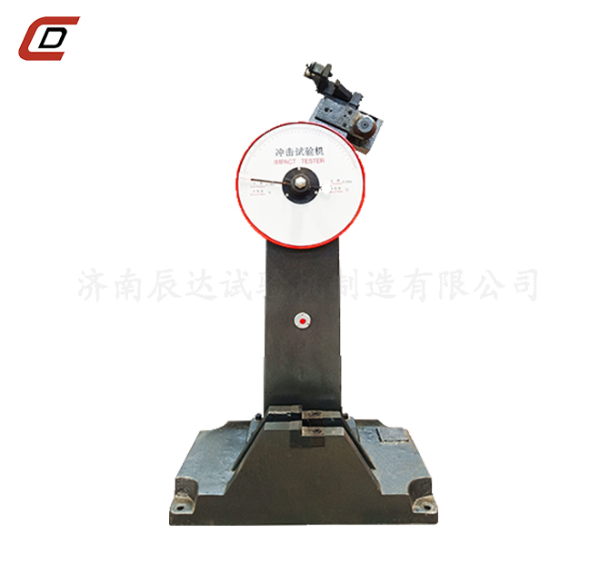 沖擊試驗機的工作原理是什么？。